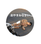 仲良し同期メンバー専用スタンプ（個別スタンプ：12）