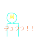 色々とMな理系教師と愉快な仲間たち（個別スタンプ：1）