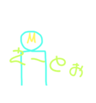 色々とMな理系教師と愉快な仲間たち（個別スタンプ：3）