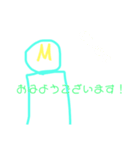 色々とMな理系教師と愉快な仲間たち（個別スタンプ：5）