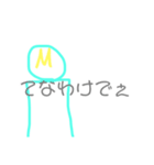 色々とMな理系教師と愉快な仲間たち（個別スタンプ：8）
