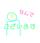 色々とMな理系教師と愉快な仲間たち（個別スタンプ：9）