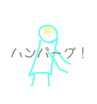 色々とMな理系教師と愉快な仲間たち（個別スタンプ：16）