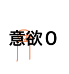 色々とMな理系教師と愉快な仲間たち（個別スタンプ：20）