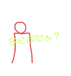 色々とMな理系教師と愉快な仲間たち（個別スタンプ：22）