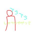 色々とMな理系教師と愉快な仲間たち（個別スタンプ：23）