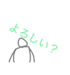 色々とMな理系教師と愉快な仲間たち（個別スタンプ：24）