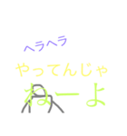 色々とMな理系教師と愉快な仲間たち（個別スタンプ：26）