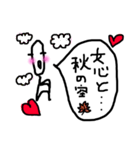 恋するライスマン❤️（個別スタンプ：2）