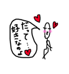 恋するライスマン❤️（個別スタンプ：3）