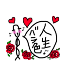 恋するライスマン❤️（個別スタンプ：4）