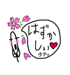 恋するライスマン❤️（個別スタンプ：6）