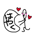 恋するライスマン❤️（個別スタンプ：10）