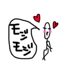 恋するライスマン❤️（個別スタンプ：11）