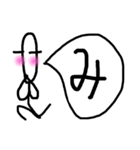 恋するライスマン❤️（個別スタンプ：13）