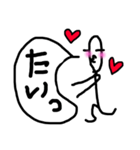 恋するライスマン❤️（個別スタンプ：17）