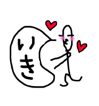 恋するライスマン❤️（個別スタンプ：18）
