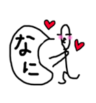 恋するライスマン❤️（個別スタンプ：19）