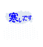 雲の中に文字（個別スタンプ：5）