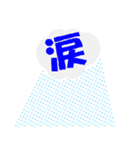 雲の中に文字（個別スタンプ：6）