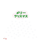 雲の中に文字（個別スタンプ：7）