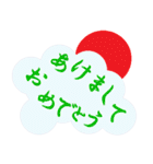 雲の中に文字（個別スタンプ：8）