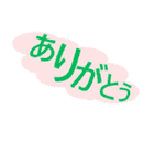 雲の中に文字（個別スタンプ：9）