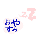 雲の中に文字（個別スタンプ：11）