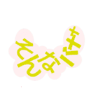 雲の中に文字（個別スタンプ：14）