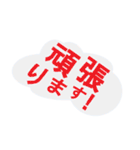 雲の中に文字（個別スタンプ：18）