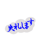 雲の中に文字（個別スタンプ：19）