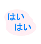 雲の中に文字（個別スタンプ：21）