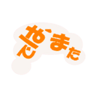 雲の中に文字（個別スタンプ：23）