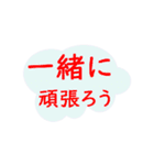 雲の中に文字（個別スタンプ：25）