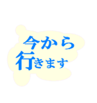 雲の中に文字（個別スタンプ：29）