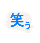 雲の中に文字（個別スタンプ：30）