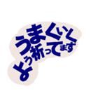 雲の中に文字（個別スタンプ：32）