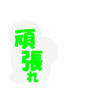 雲の中に文字（個別スタンプ：33）