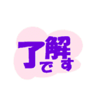 雲の中に文字（個別スタンプ：34）