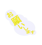 雲の中に文字（個別スタンプ：36）