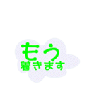 雲の中に文字（個別スタンプ：37）