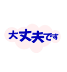 雲の中に文字（個別スタンプ：39）