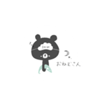 ぼくべやぁ。（個別スタンプ：2）