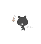 ぼくべやぁ。（個別スタンプ：4）