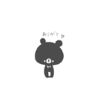 ぼくべやぁ。（個別スタンプ：14）