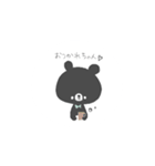 ぼくべやぁ。（個別スタンプ：15）