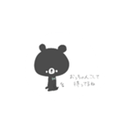 ぼくべやぁ。（個別スタンプ：20）