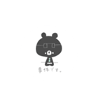 ぼくべやぁ。（個別スタンプ：21）