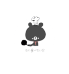ぼくべやぁ。（個別スタンプ：24）