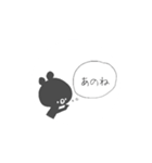 ぼくべやぁ。（個別スタンプ：36）